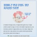 스마일독일치과의원 이미지