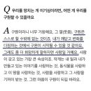 내일온
