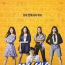 [단독] '식스센스' 시즌2 멤버 그대로..4월 첫 녹화 이미지