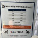 올리스 펫 쌀롱 이미지