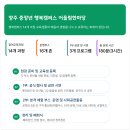 2026년 서정대학교 행복캠퍼스 어울림한마당에서 2026.06.05(금) 이미지