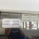 수봉목욕탕 이미지