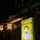 위드미치코