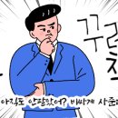 금촌전집