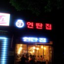 엠티비플러스