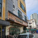 길봉식당 지중해마을점 | 아산여행 지중해마을 양식맛집 내돈내산 티볼리 솔직후기