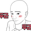 미싱달리기