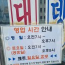 엄청난떡볶이 | 인천 3대떡볶이 남동공단떡볶이 후기(엄청난 웨이팅!!!)