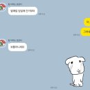 롯데리아사월점 | 이제 정말 피할 곳이 없다