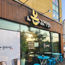 금산탁구교실 이미지