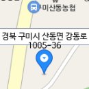 강동로3-6 이미지