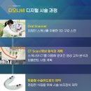 신세계디지털치과의원 이미지