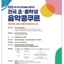 연세엘음악학원