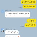 한국수력원자력 한울원자력본부 인턴 일지 2편 - 한울스포츠센터 스쿼시