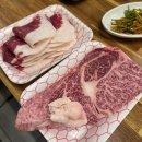 부흥이네 | [상봉] 부흥축산 성시경 먹을텐데 고기집 상봉 맛집 소고기 삼겹살 후기 및 웨이팅