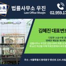 법률사무소오른 이미지