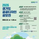 디자인 공존