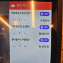 홍익식당 | 남양주 마석 애견동반 식당 홍익돈까스 화도점