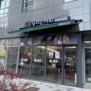 달리는커피인천청라