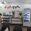 아구듬뿍 앤 알곤마니 이미지