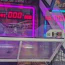 청춘게임랜드 이미지