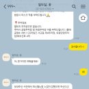 열두달꽃이랑 이미지