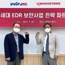윈스 이미지