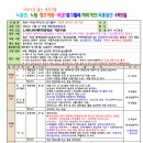 특별기획 중국(여강, 샹그릴라, 차마고도,옥룡설산 등) 여행 및 트레킹[11월22일(일)~26일(목)] 이미지