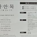 광안목 해운대점 이미지