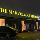 더마블골프스튜디오 이미지