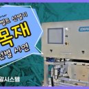 (주)아이디알시스템 이미지