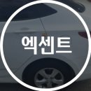 용인기아자동차공업사 이미지