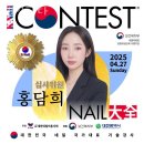 검배로83번길 | 하남네일샵 네일하다 이달의아트