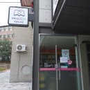 행복터 작은도서관 이미지