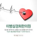 화곡동임신잘되는한약 전반적인 건강 관리가 필요해요.