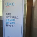 아e아e