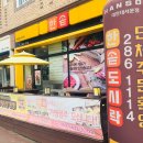 도시락은고기서고기 이미지