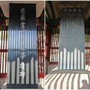 구암서원 이미지