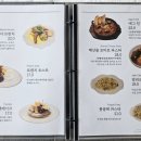 마르샤 | 식사동 카페 마르샤, 꽃향기 가득한 브런치 카페