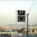 영도김치 이미지