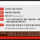 씨지브이(CGV)서산 매점 네이버블로그