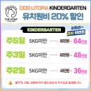 도그유토피아 이미지