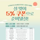 스무살에머물다당진읍내