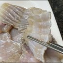 김포홍어무침 이미지