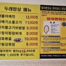 두레밥상 이미지