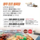 남쪽마을 이미지