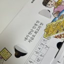 교촌치킨신월 - 양천구 지양로 52 | 교촌치킨신월
