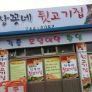 영동세탁소 이미지