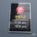피자헛 암사점 이미지