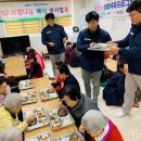 사랑나눔경로식당 이미지